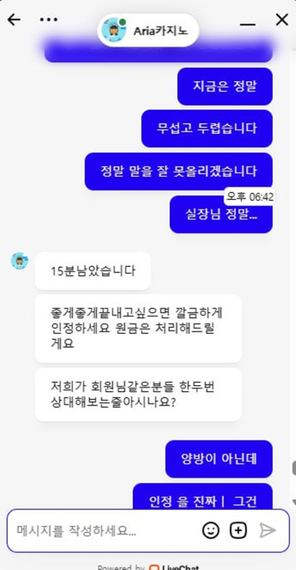 먹튀클럽 먹튀사이트 스크린샷