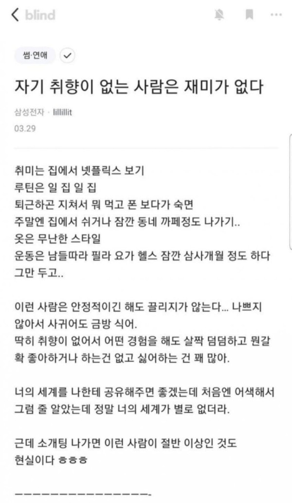 안구정화 그림