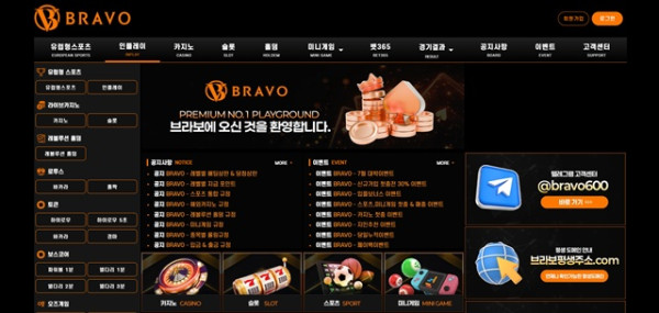 먹튀클럽 먹튀사이트 스크린샷