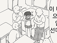 안구정화 그림