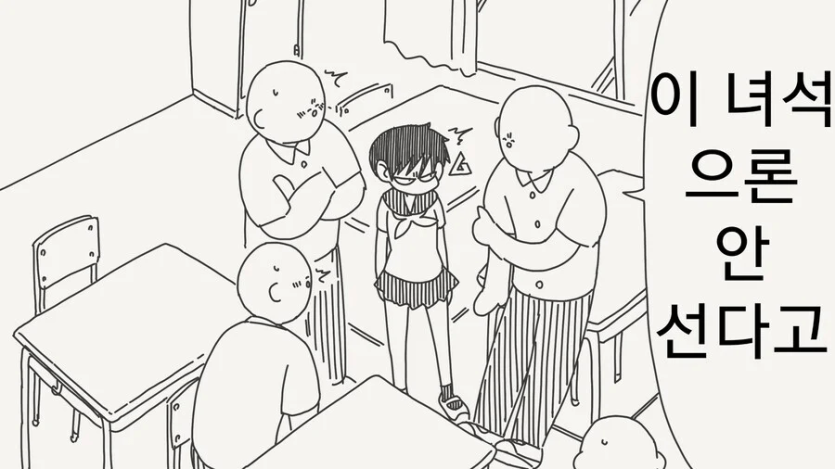 안구정화 그림