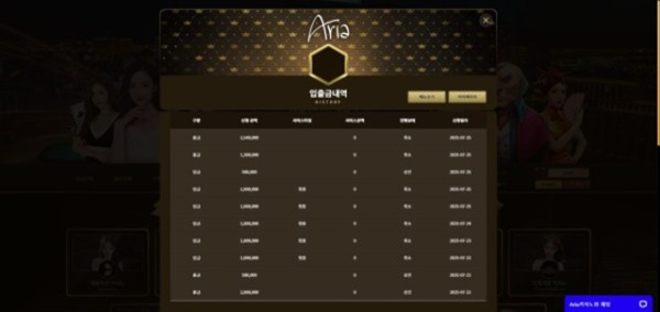 먹튀클럽 먹튀사이트 스크린샷