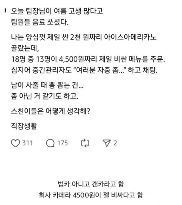 안구정화 그림