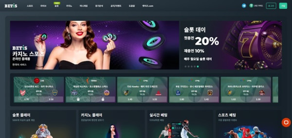 먹튀클럽 먹튀사이트 스크린샷