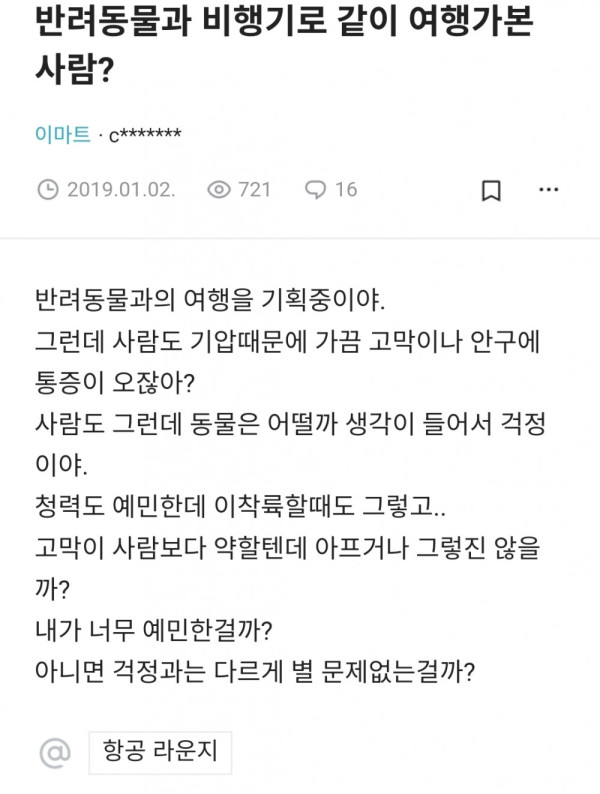 안구정화 그림