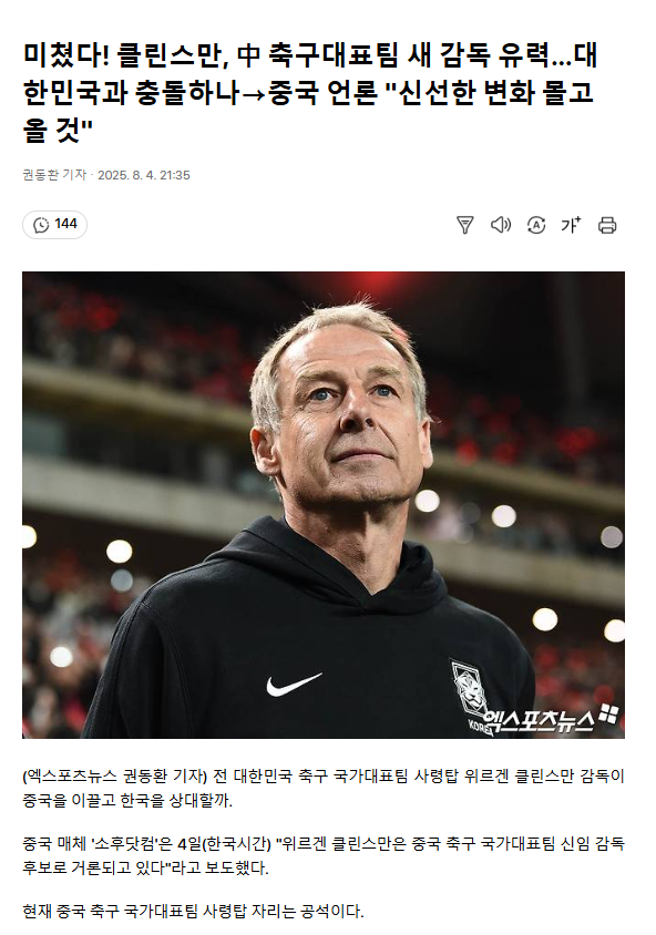 03ab3432ad9aa35f9846114f7ca3dcd6_1754362839_962.png