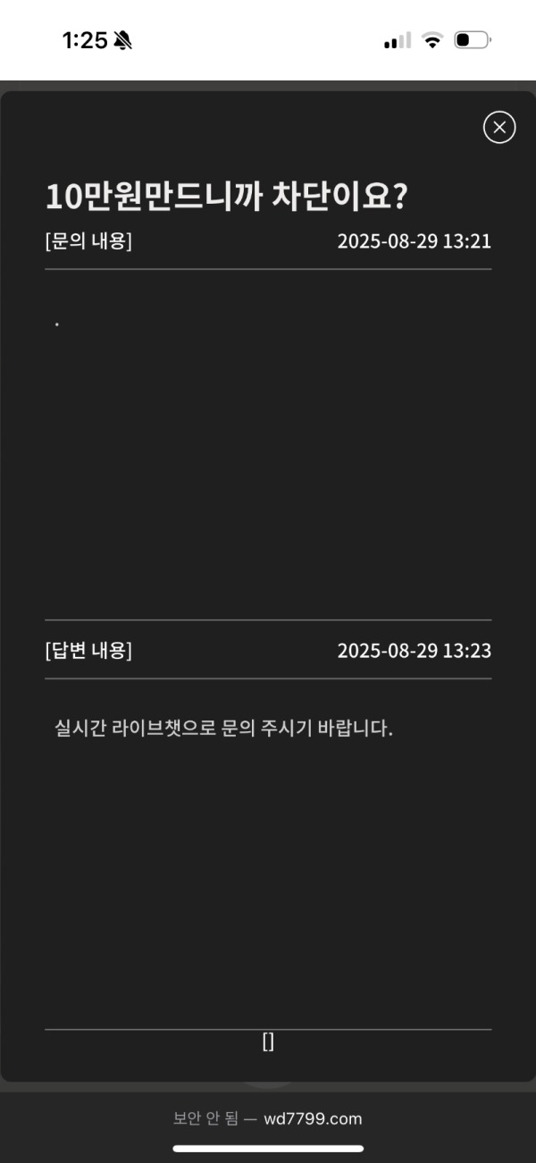 10fa37b2265bbd9b96832b12e51fadf0_1756635905_4408.jpg