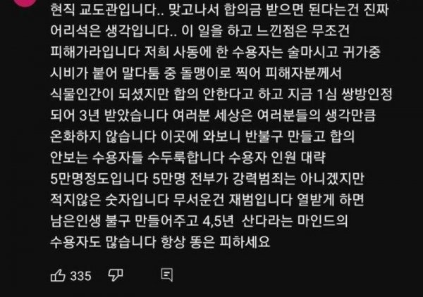 192c25bb574f2d628c06c9c97435f07c_1755846372_3338.jpg