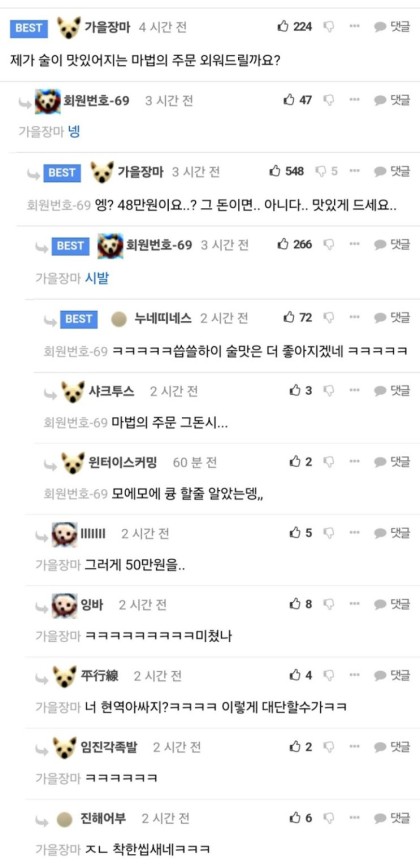 본문 이미지
