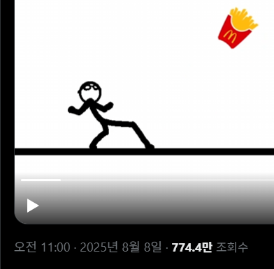2ae0175de5680ef0cd10bdc9c87c628f_1754846487_187.png