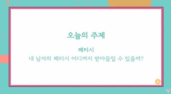 며느리한테 모유 달라고 한 시아버지.jpg | 인스티즈