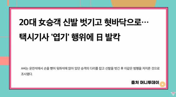 며느리한테 모유 달라고 한 시아버지.jpg | 인스티즈