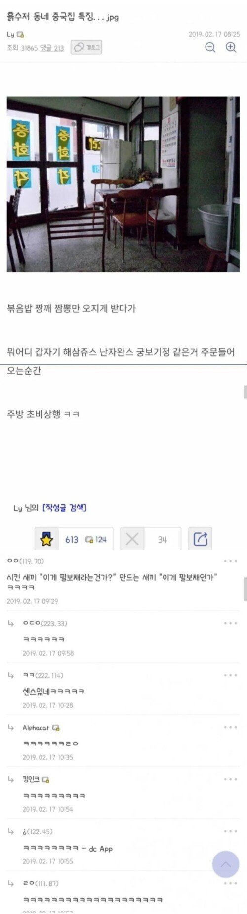본문 이미지