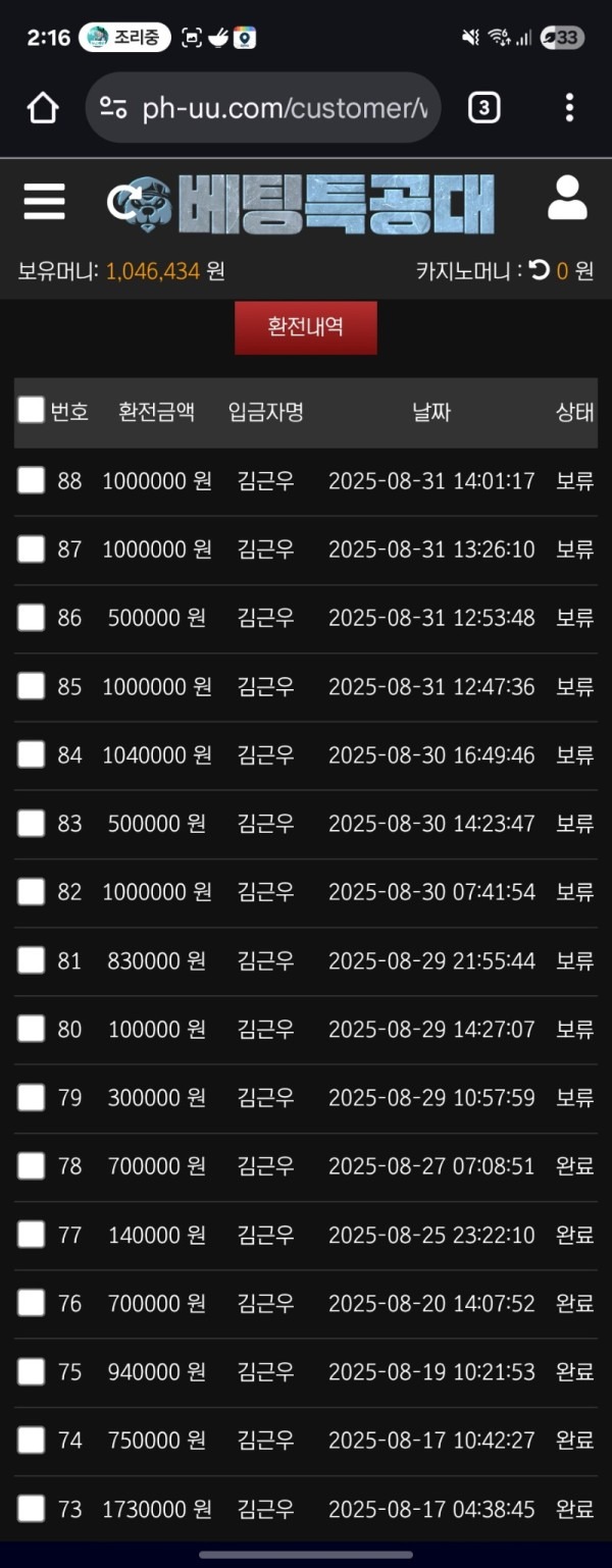 42f26ac452e889365531154885cb9025_1756635938_1829.jpg