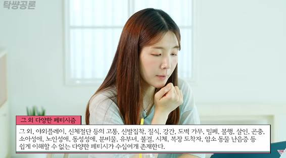 며느리한테 모유 달라고 한 시아버지.jpg | 인스티즈