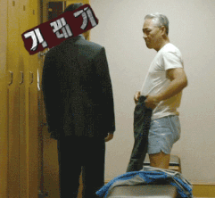 기레기싸대기.gif
