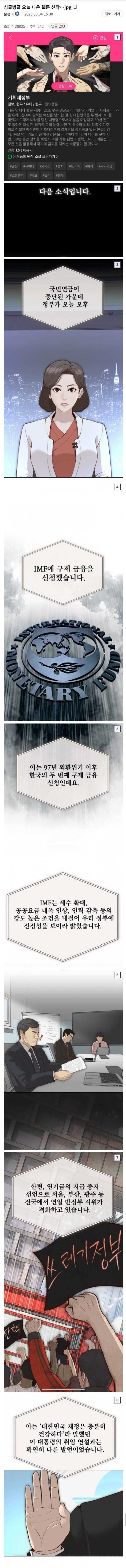 5fa506ce7ace7c5493b1f6e30b8cbf5e_1754483164_6935.jpg