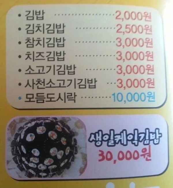 본문 이미지