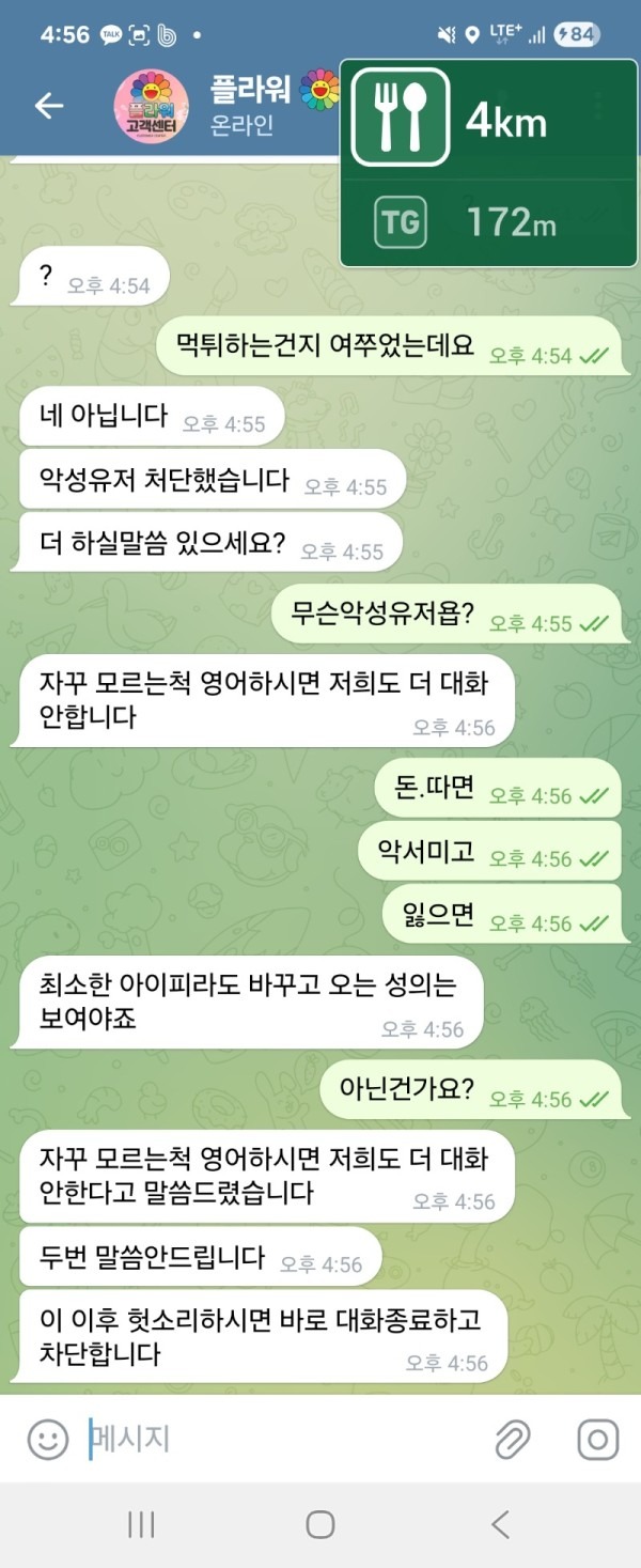 972be8d4c6bb21aae091c094ac35c27e_1756292289_9431.jpg