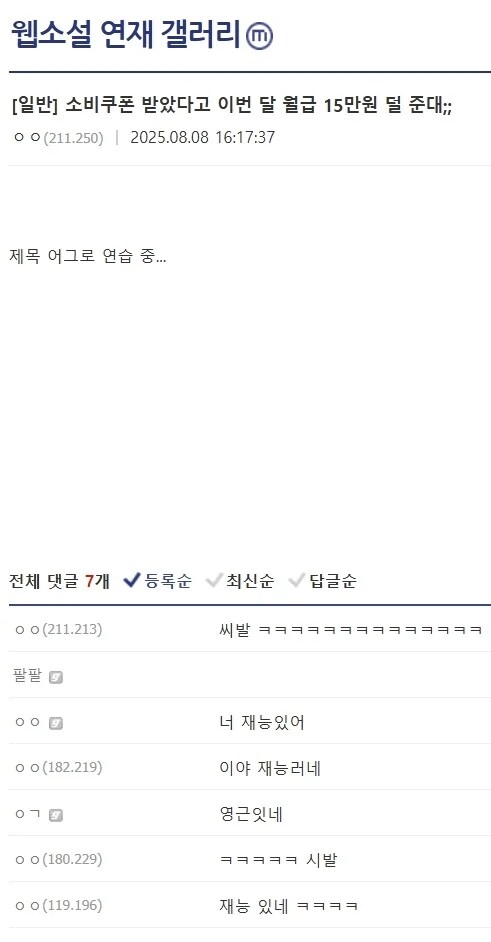 본문 이미지