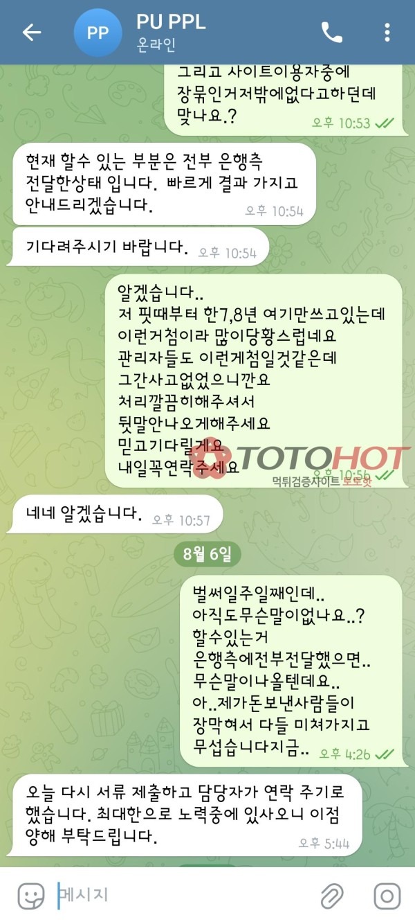 9fb88f9591454d070e11f35e28bdd341_1755766915_4397.jpg