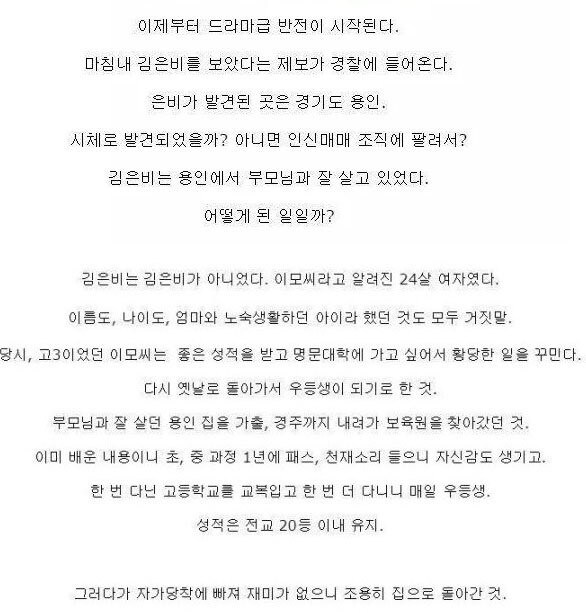 본문 이미지