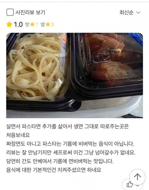 ac63abef340531fa8dbbdbe177a3b360_1754348451_7156.jpg