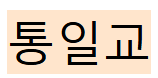 ac898a846efc6eefe9f17450a7ea98f5_1756308956_3215.png