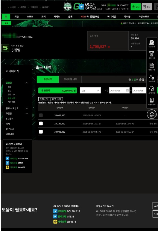 b4e4608ffff78c240e5d02e9586fefbb_1755868115_042.jpg