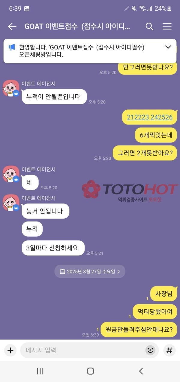 bb430e29330fefebd255323d772abe26_1756283369_2492.jpg