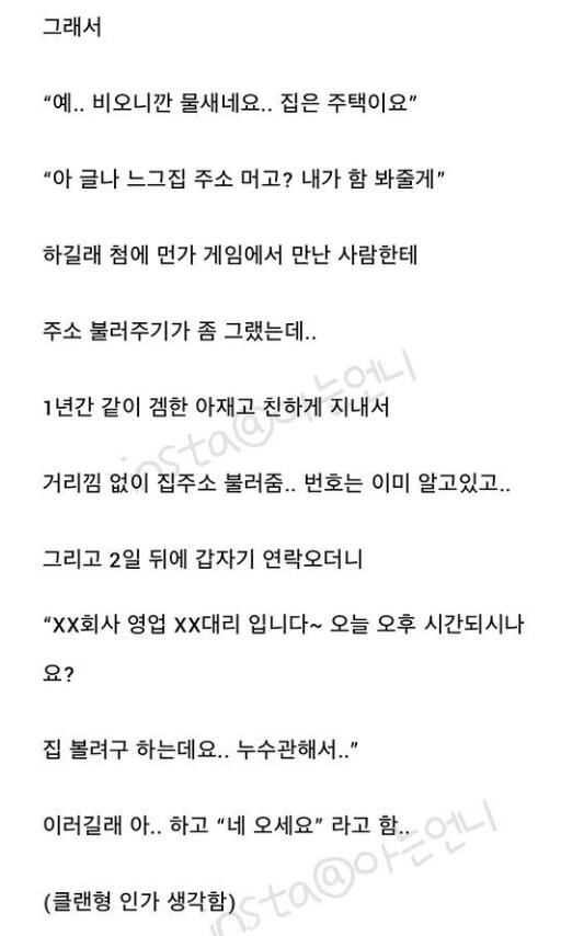 본문 이미지
