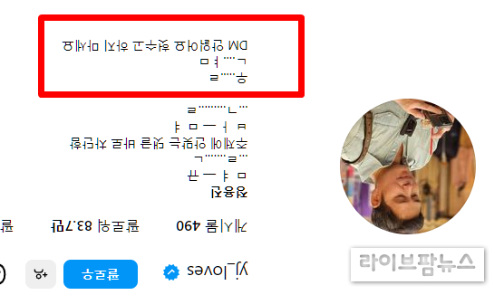 정용진.png