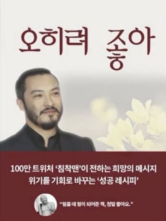 오히려좋아2.png