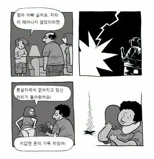 본문 이미지