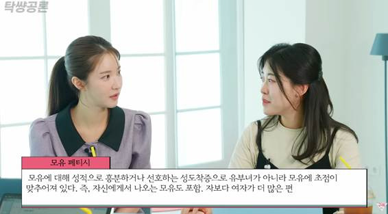 며느리한테 모유 달라고 한 시아버지.jpg | 인스티즈