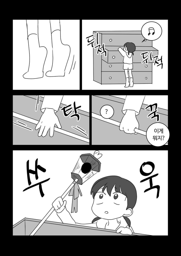 image.png 평범한 마법소녀 만화.manhwa