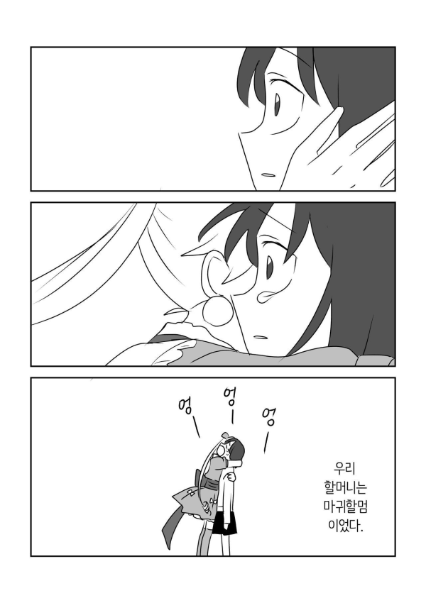 image.png 평범한 마법소녀 만화.manhwa