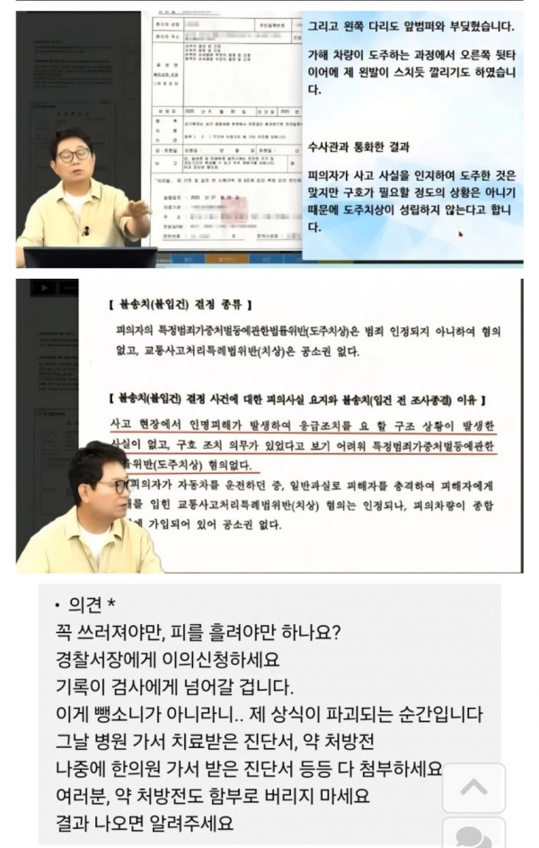0856cfc6d34a90f979a097f9fed39025_1755685837_57.jpg