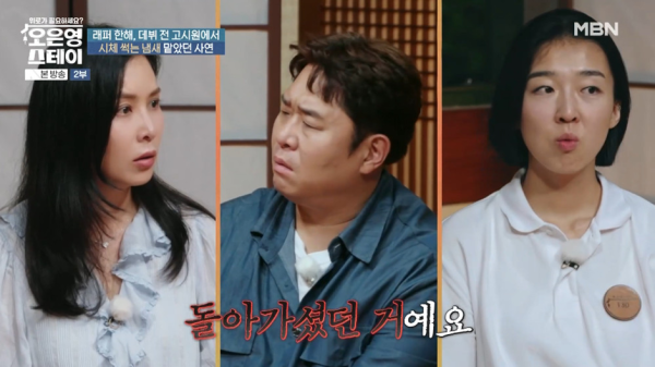 고시원 살다가 충격적인 일을 겪은 연예인.jpg