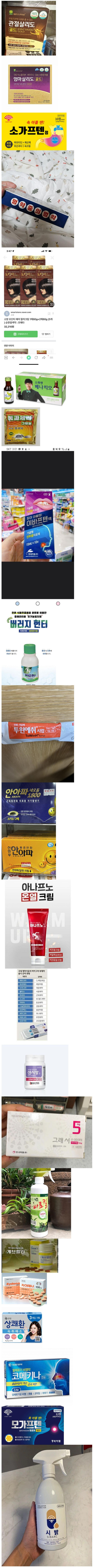 0d48e0aa5c16a280e62de42e126abfcc_1754125232_1941.jpg