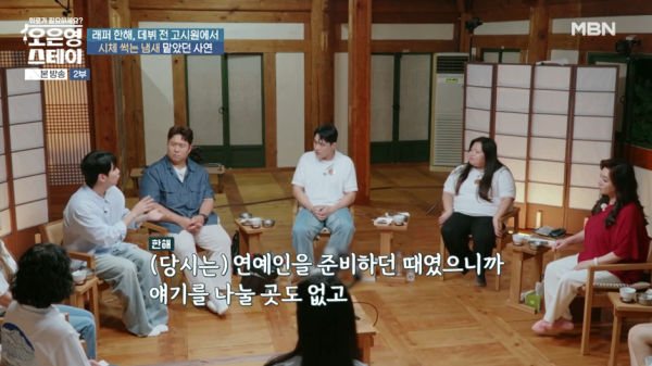 고시원 살다가 충격적인 일을 겪은 연예인.jpg