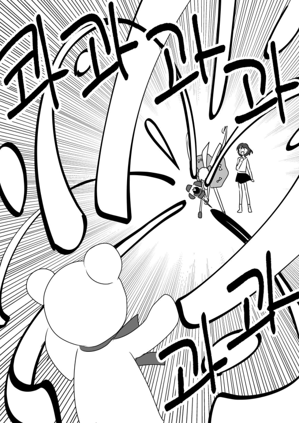 image.png 평범한 마법소녀 만화.manhwa