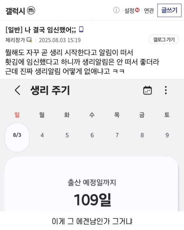 137de812d49fa53c848b341386572883_1754299936_5814.jpg
