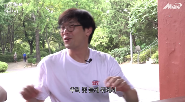 40대 아재에게 신조어 SBN 뜻 물어보면 생기는일