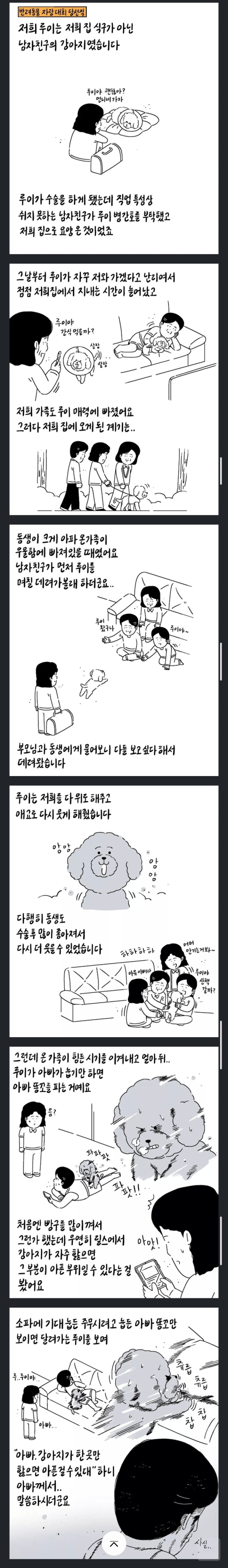 173415db096146f8b612742ecd819eed_1754676969_3929.png