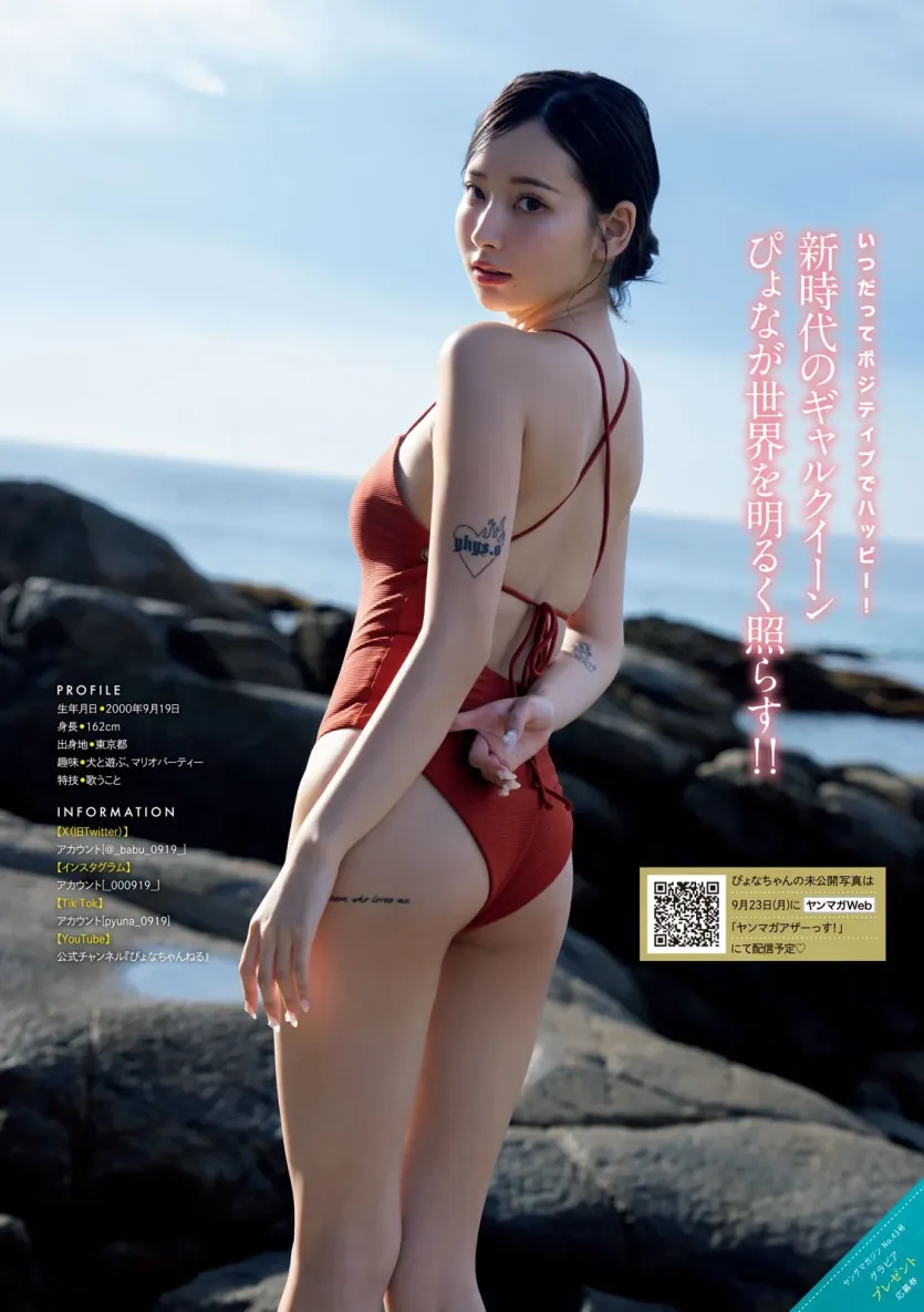 180a08099ca1c5a36b75bb38eacb1461_1756651872_9347.webp