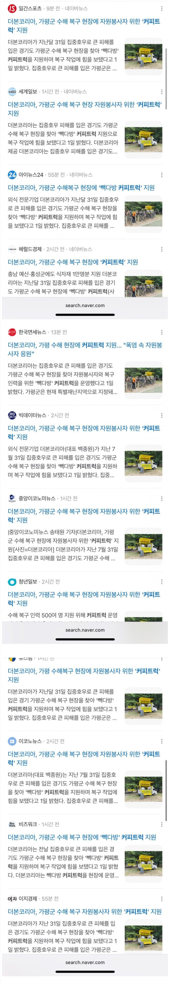 더본.JPG