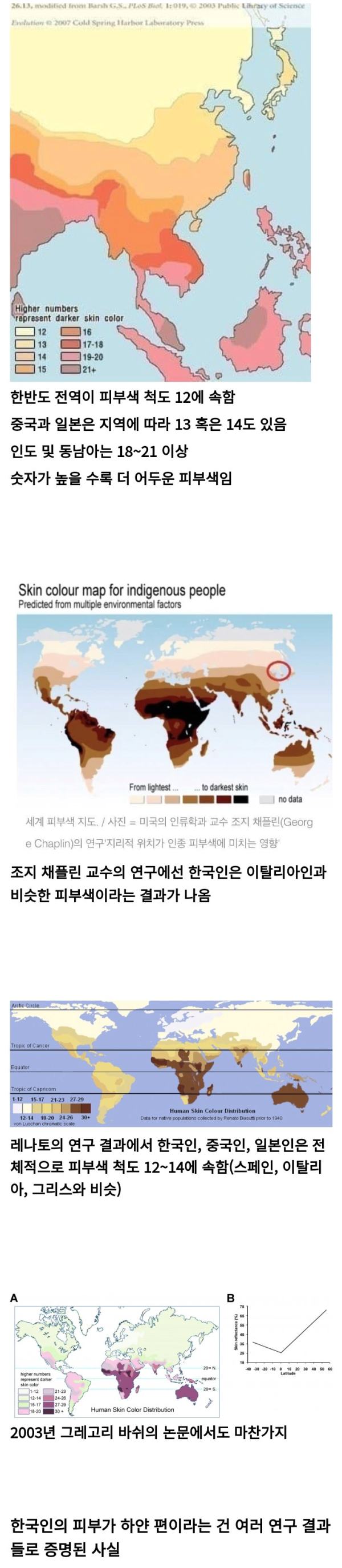 1c802b1c39e3cb18fb498c7ee2a9534a_1754367617_2458.png