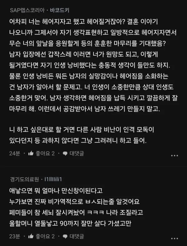 1e547c208a5dd5aa4e15a793e5cdff8b_1755106698_9688.webp