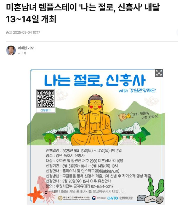 본문 이미지
